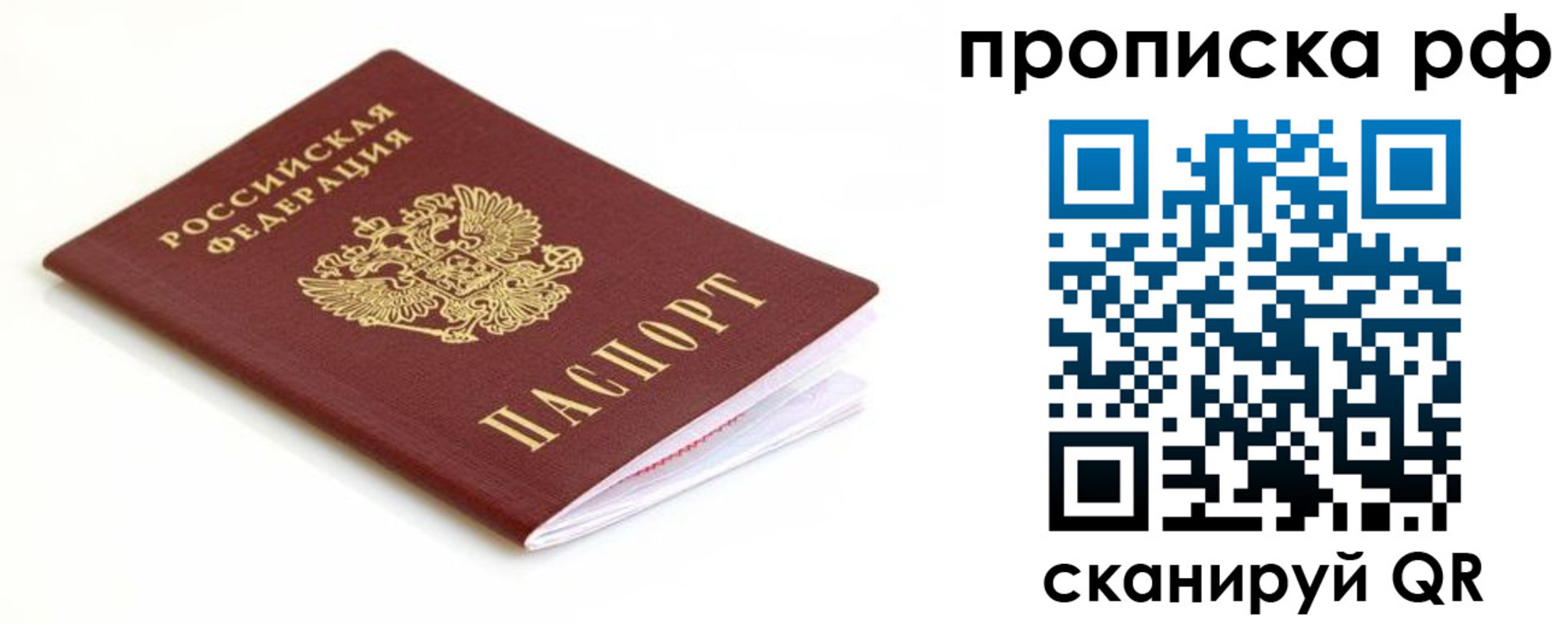 регистрация для дет. сада в Чусовом