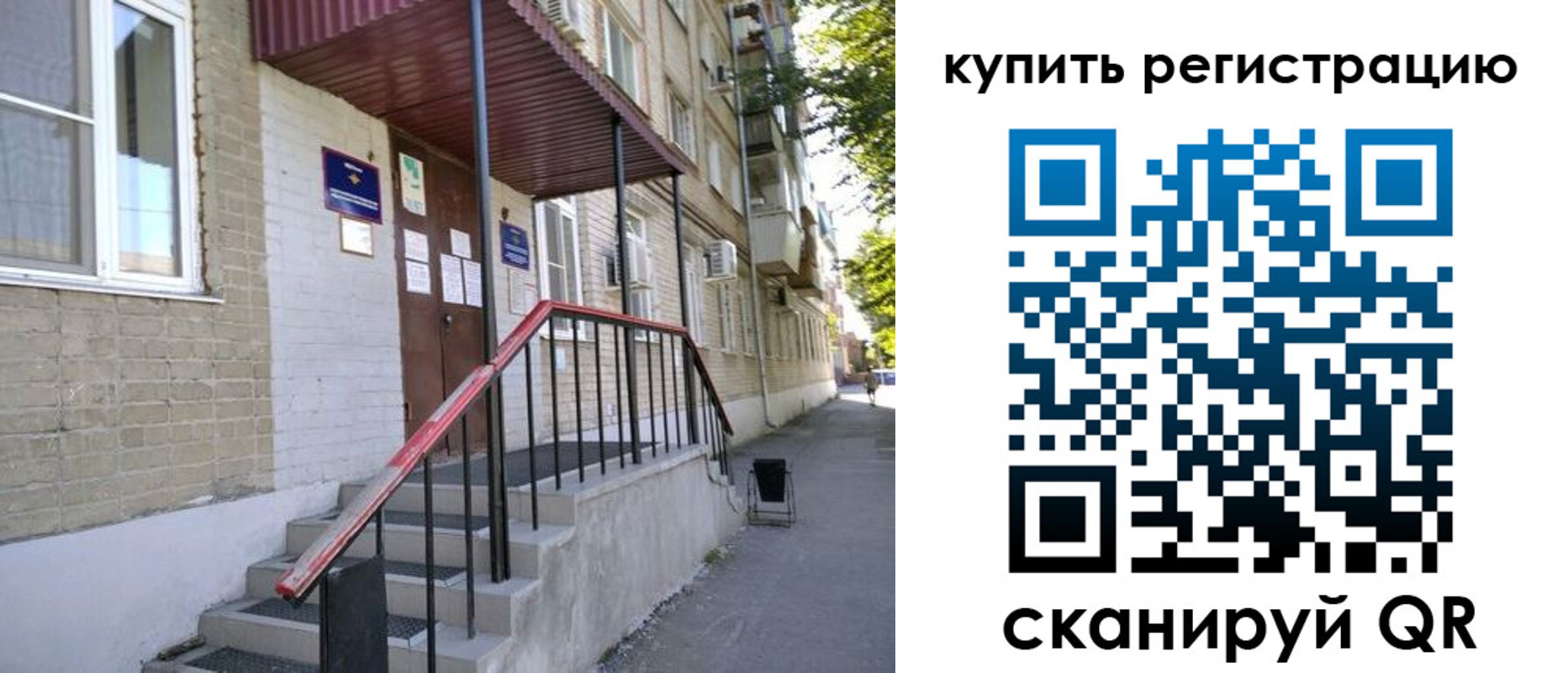 где прописаться в Чусовом