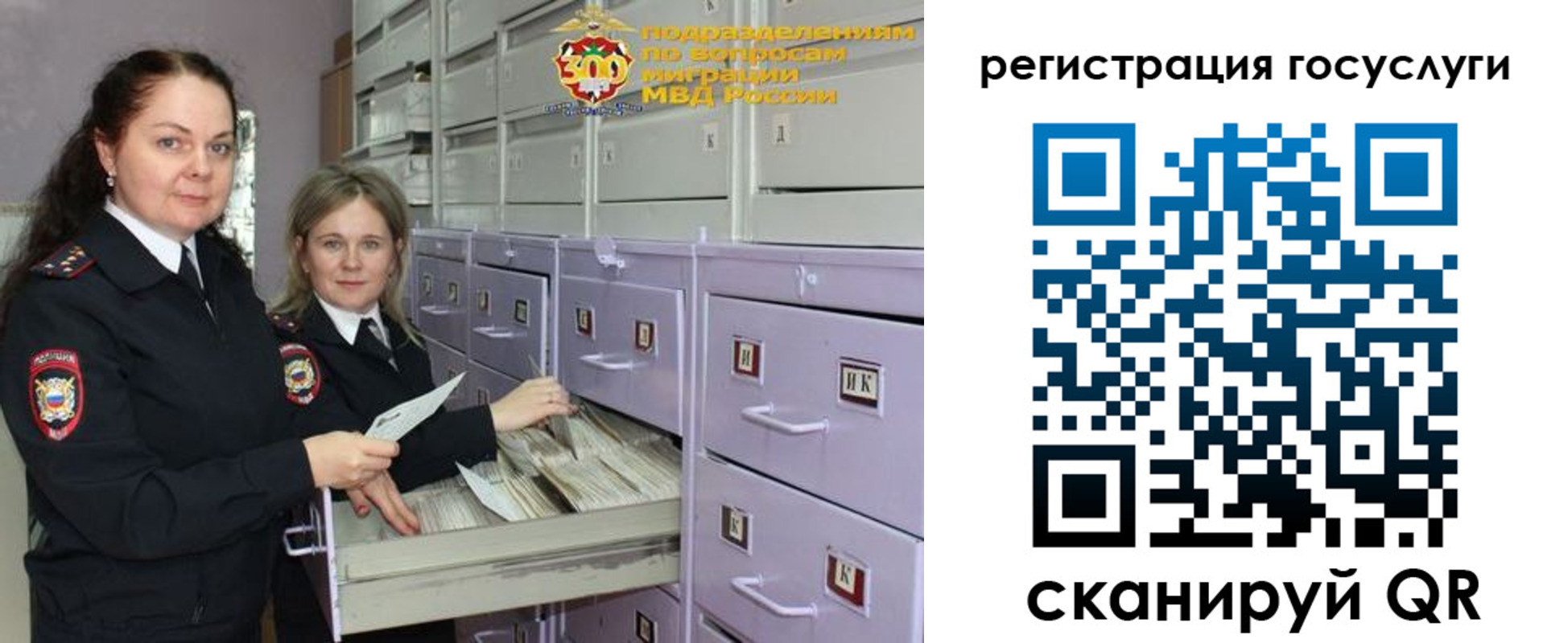 купить прописку в Чусовом