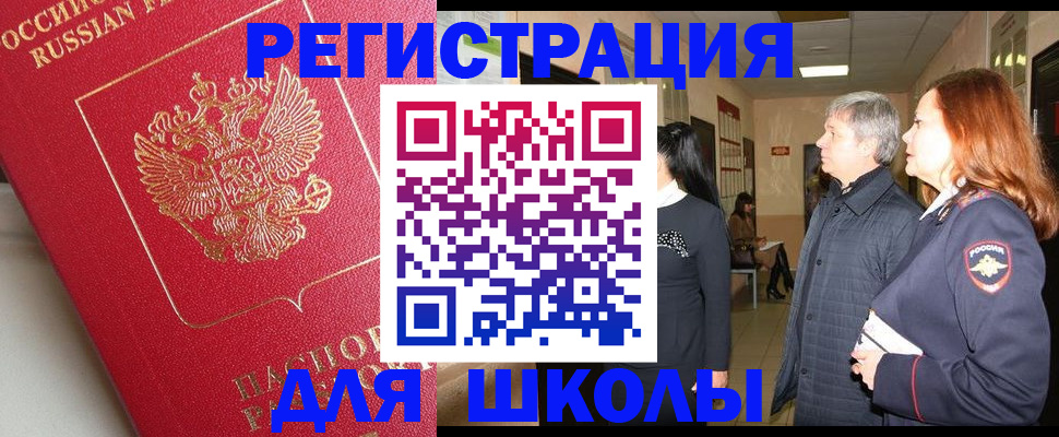 пропишу в квартире в Чусовом